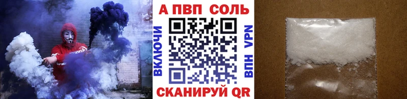 Альфа ПВП мука  наркошоп  даркнет официальный сайт  Алатырь 