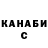 Cannafood конопля Sunny dime