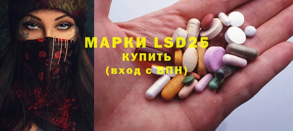 бутират Абинск