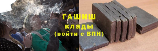 альфа пвп Нефтекумск