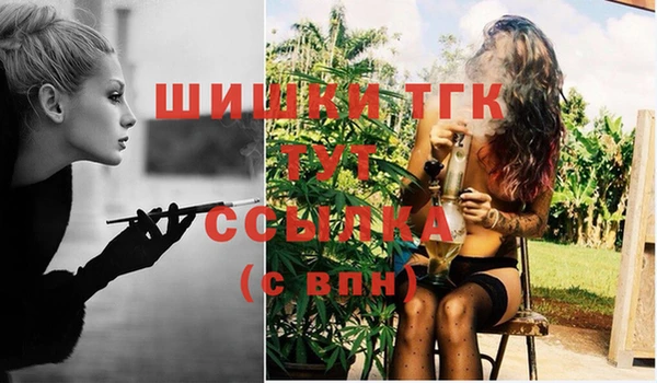 бутират Абинск