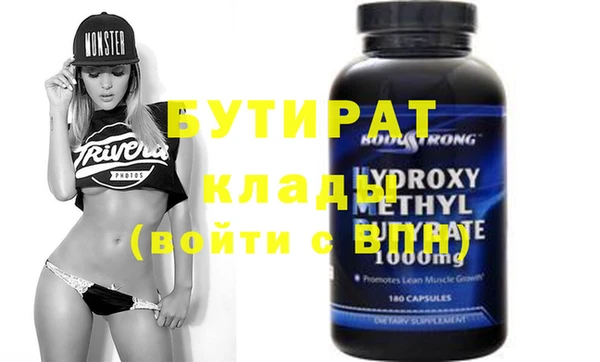 синтетический гашиш Абаза