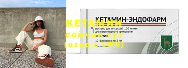 меф Нефтегорск