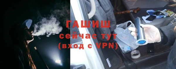 меф Нефтегорск