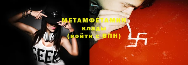 альфа пвп Нефтекумск