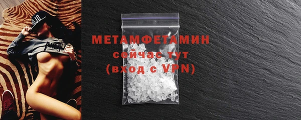 альфа пвп Нефтекумск