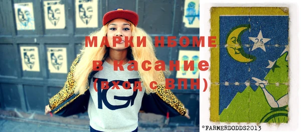 бутират Абинск