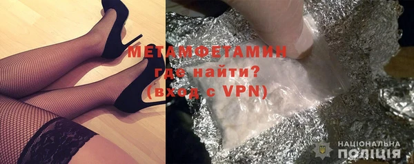 меф Нефтегорск