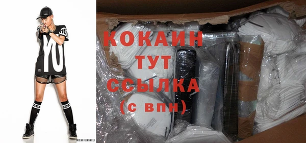 бутират Абинск