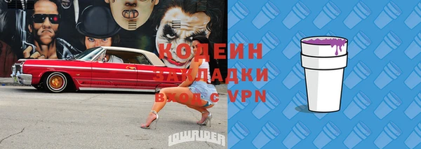 альфа пвп Нефтекумск