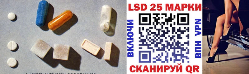 ссылка на мегу Алатырь Лсд 25 экстази ecstasy купить наркотик