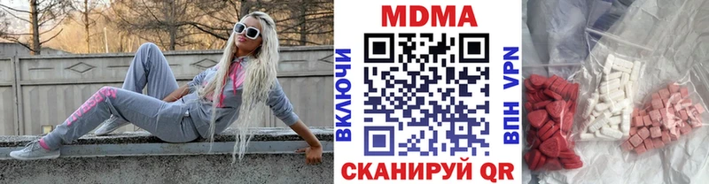 MDMA кристаллы Алатырь