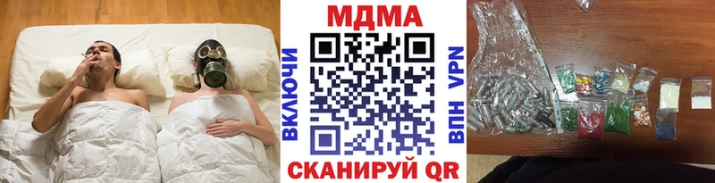 MDMA кристаллы  Алатырь 